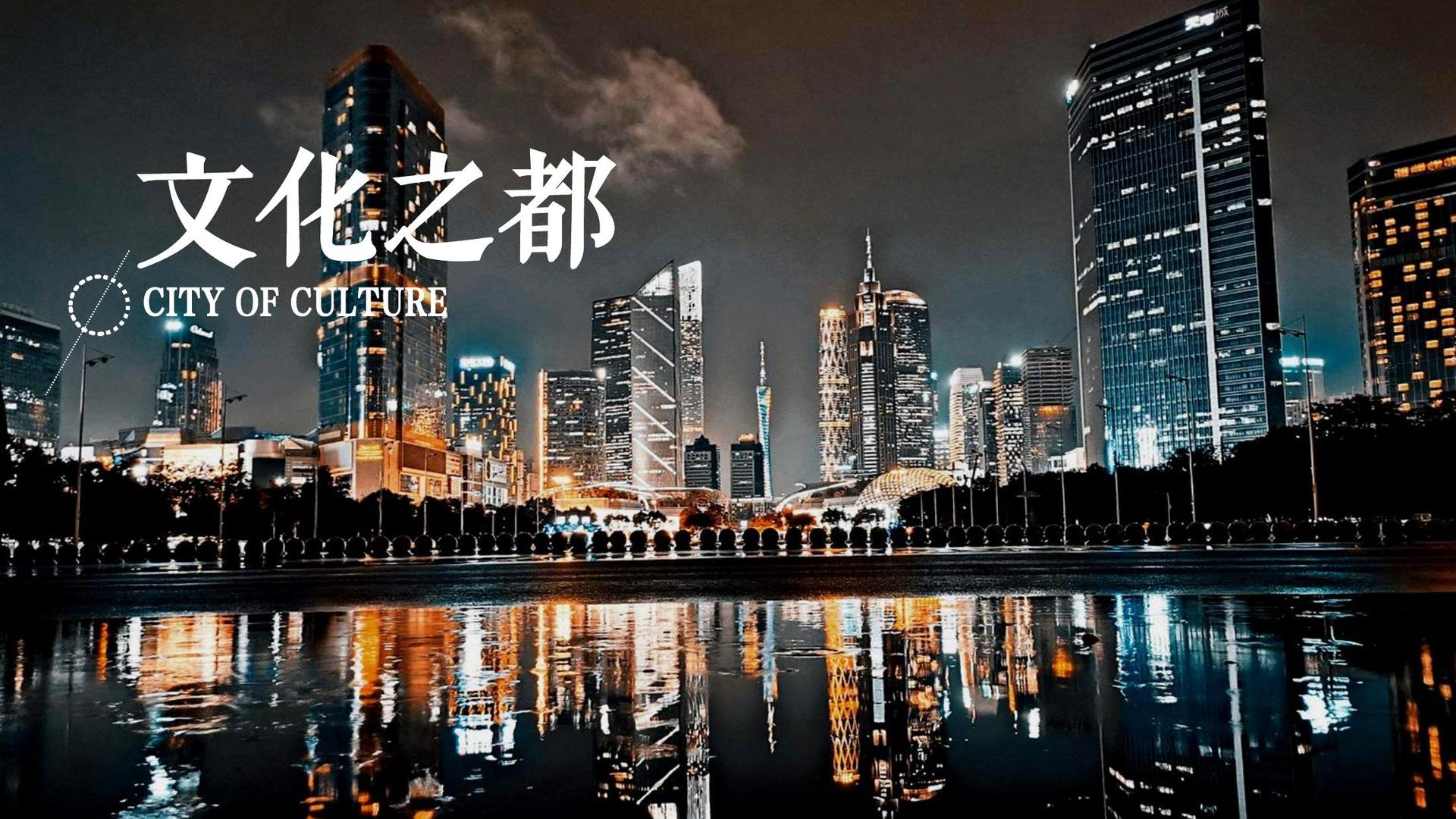天禾影业创意视觉